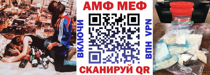 Амфетамин 98%  наркошоп  Ельня 