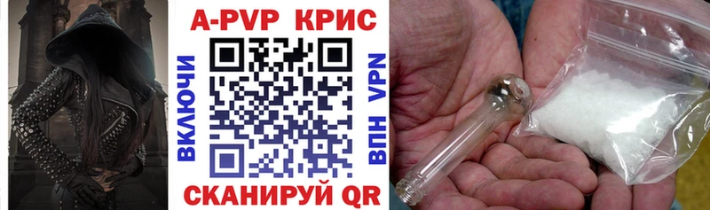 Альфа ПВП СК КРИС  Ельня 