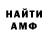 Метамфетамин винт BaraBachka _