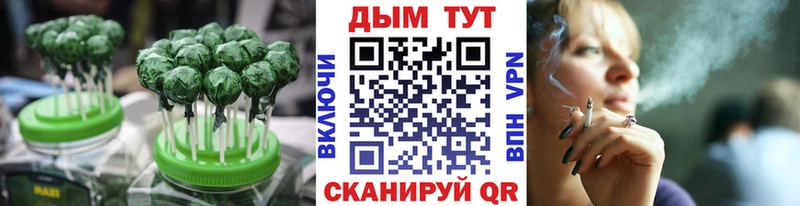 Печенье с ТГК марихуана  площадка как зайти  Ельня  наркотики  KRAKEN маркетплейс 
