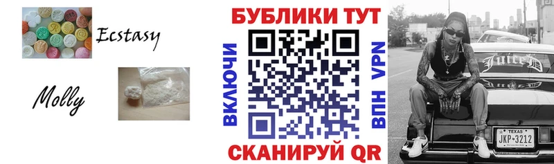 Экстази 280 MDMA  Ельня 