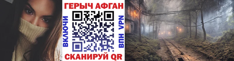 mega как войти  Ельня  ГЕРОИН афганец 