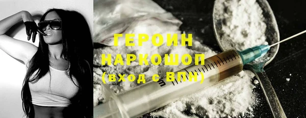 кристаллы Беломорск