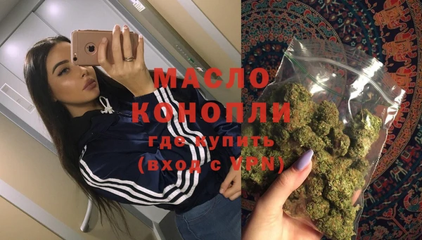 круглые Белокуриха