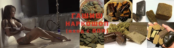 кристаллы Беломорск