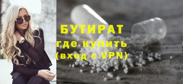 кристаллы Беломорск