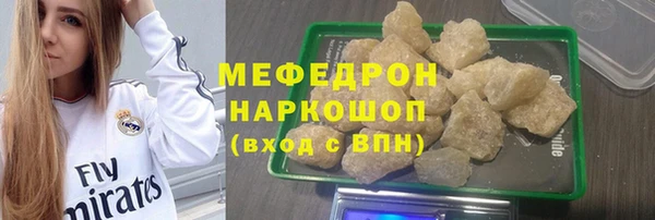 кристаллы Беломорск