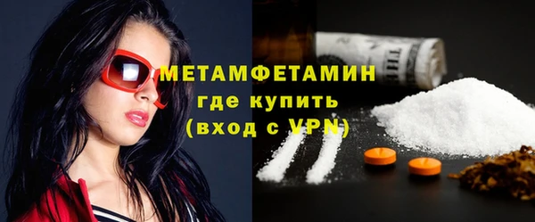 кристаллы Беломорск
