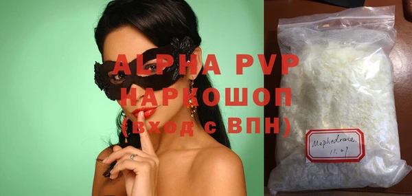 круглые Белокуриха