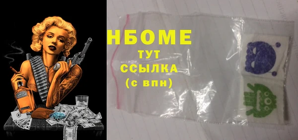 круглые Белокуриха