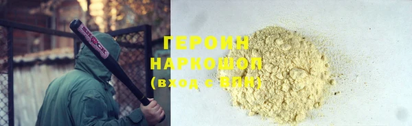 круглые Белокуриха