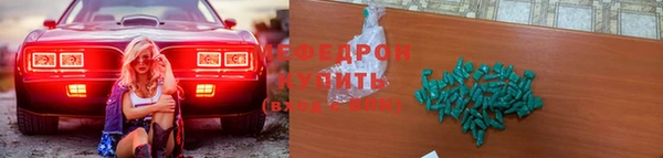 кристаллы Беломорск