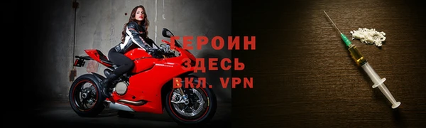 кристаллы Беломорск