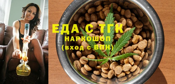 круглые Белокуриха