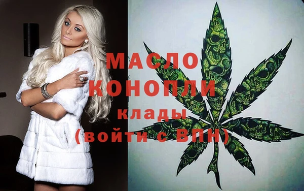 кристаллы Беломорск