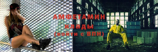 круглые Белокуриха