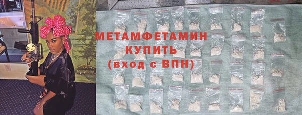 кристаллы Беломорск