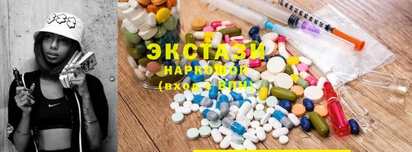 круглые Белокуриха
