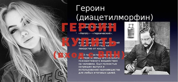 кристаллы Беломорск