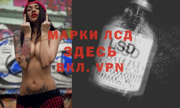кристаллы Беломорск