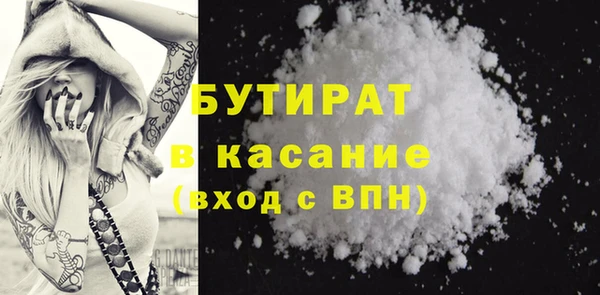кристаллы Беломорск