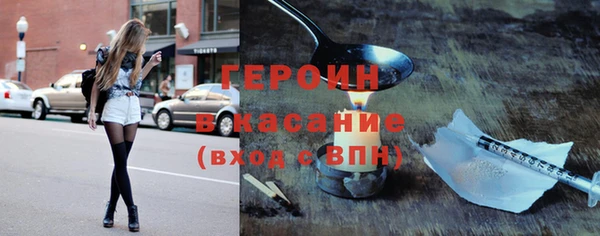 MDMA Пересвет