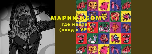 круглые Белокуриха