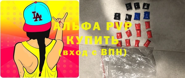 кристаллы Беломорск