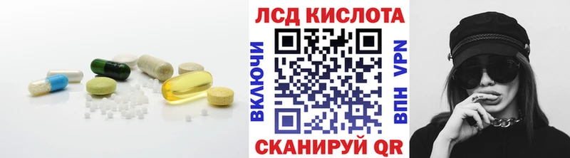 LSD-25 экстази ecstasy  Ельня 