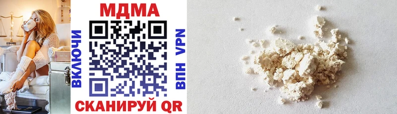MDMA crystal  Ельня 