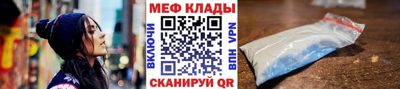 закладки  MEGA как войти  Меф 4 MMC  Ельня 