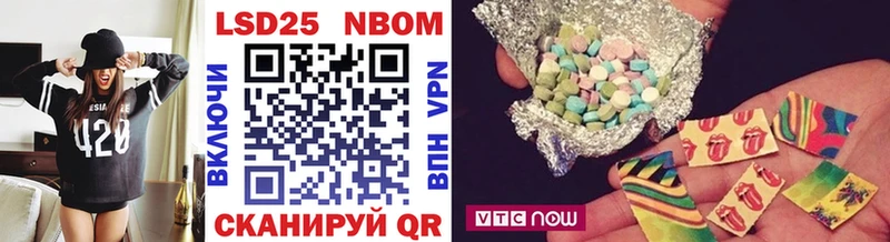 Марки N-bome 1,8мг  Ельня 