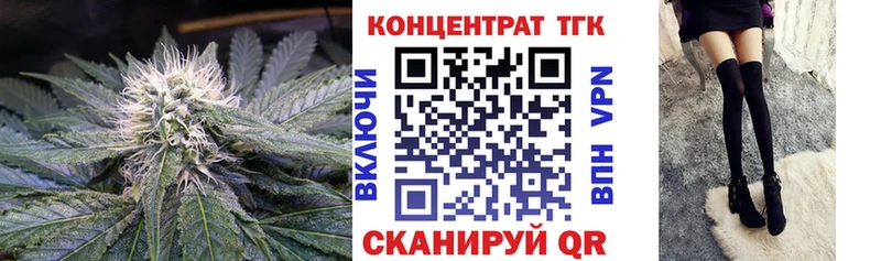 ТГК концентрат  Ельня 